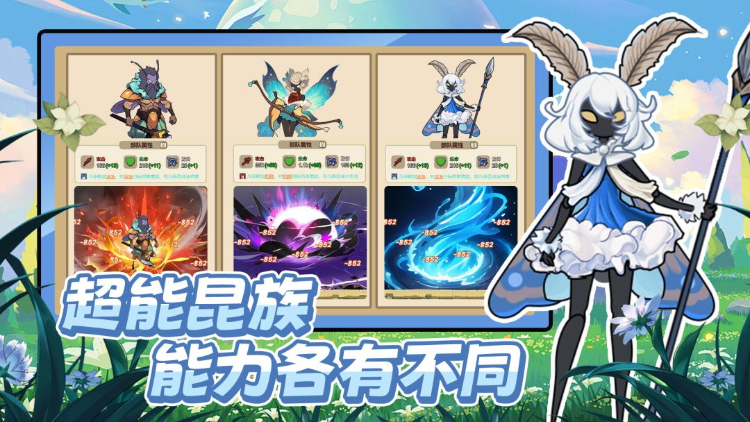 英雄塔防游戏截图