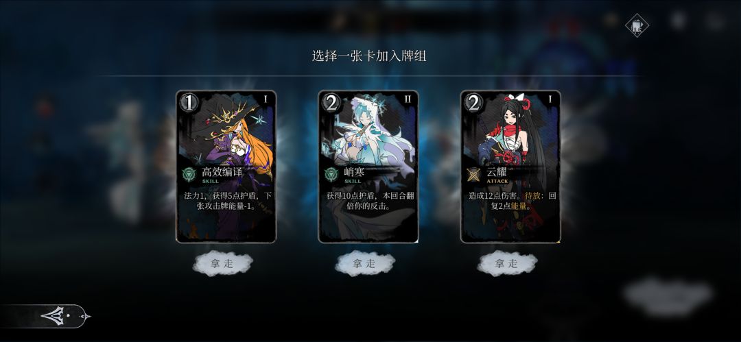 无光之国游戏截图