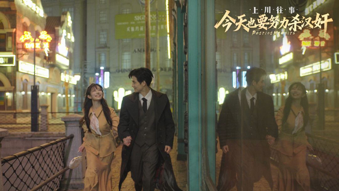 今天也要努力杀汉奸 - 上川往事游戏截图