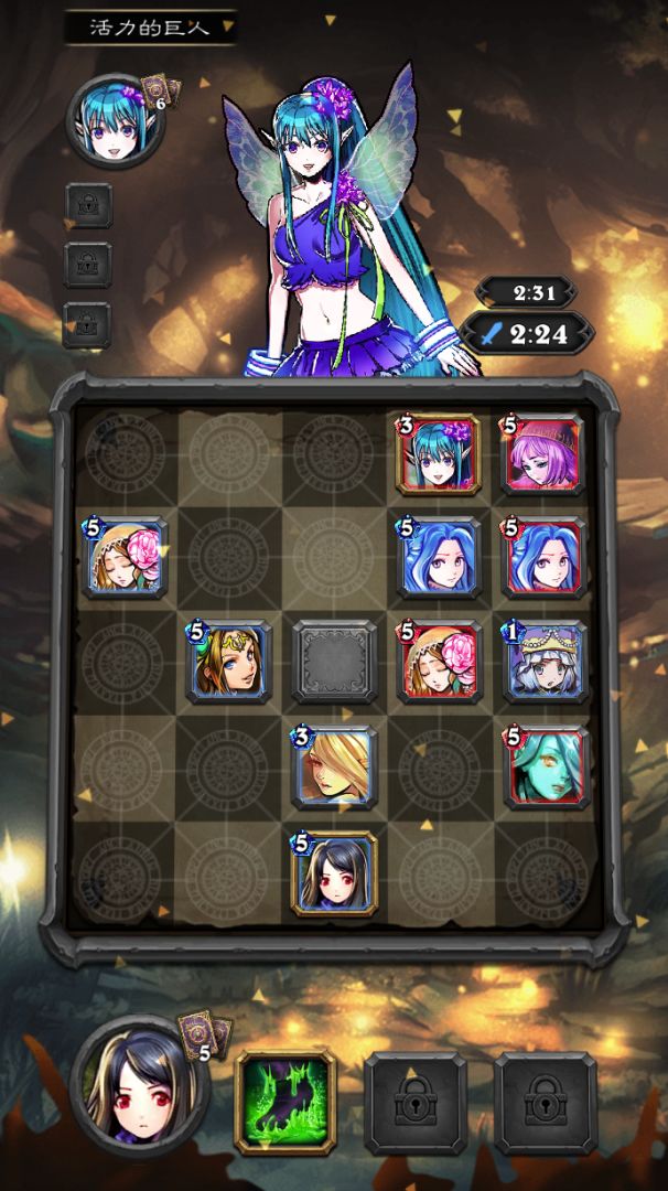 魔女之印游戏截图