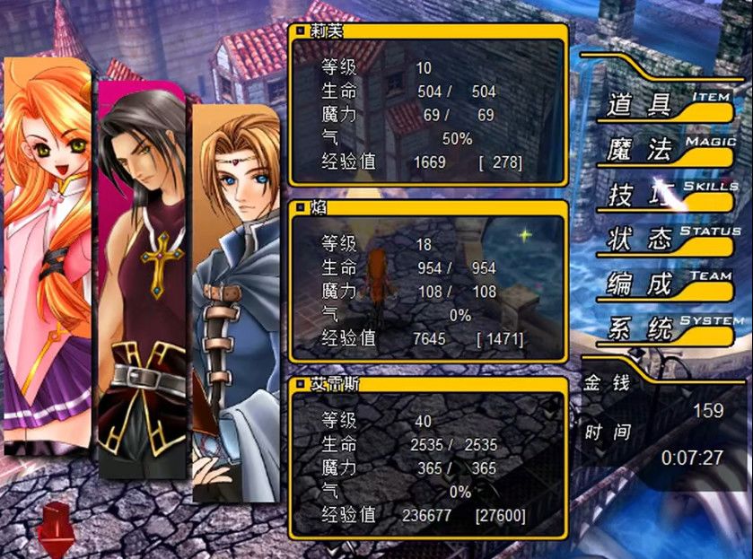 風色幻想2:Alive游戏截图