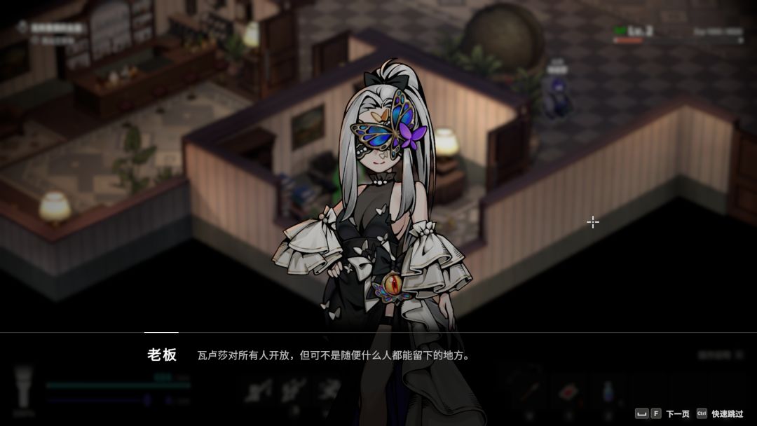 虚空潜者:逃出深渊游戏截图