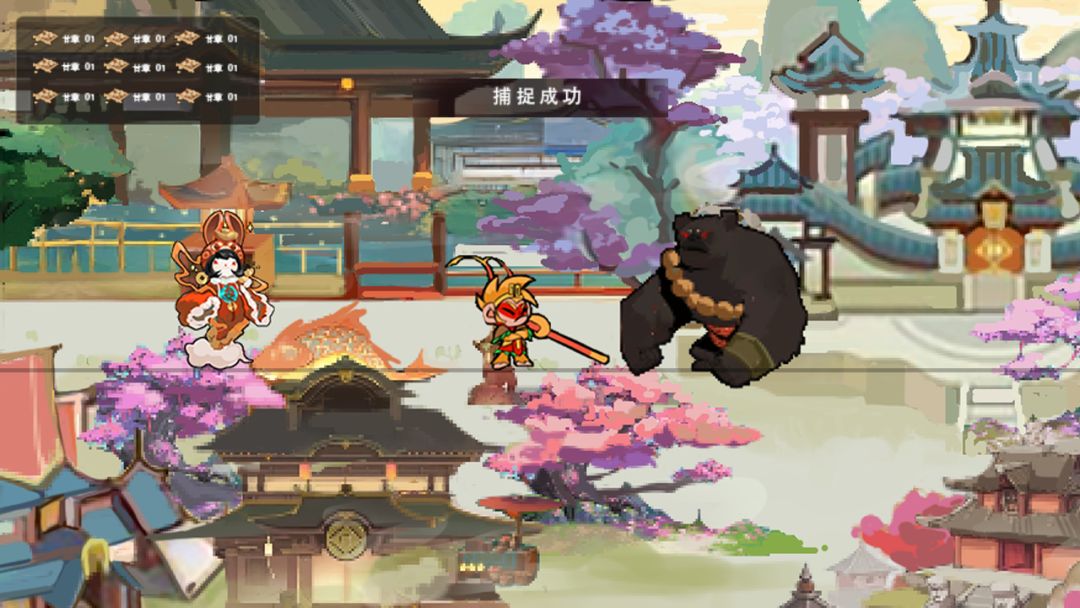 西游灯楼游戏截图