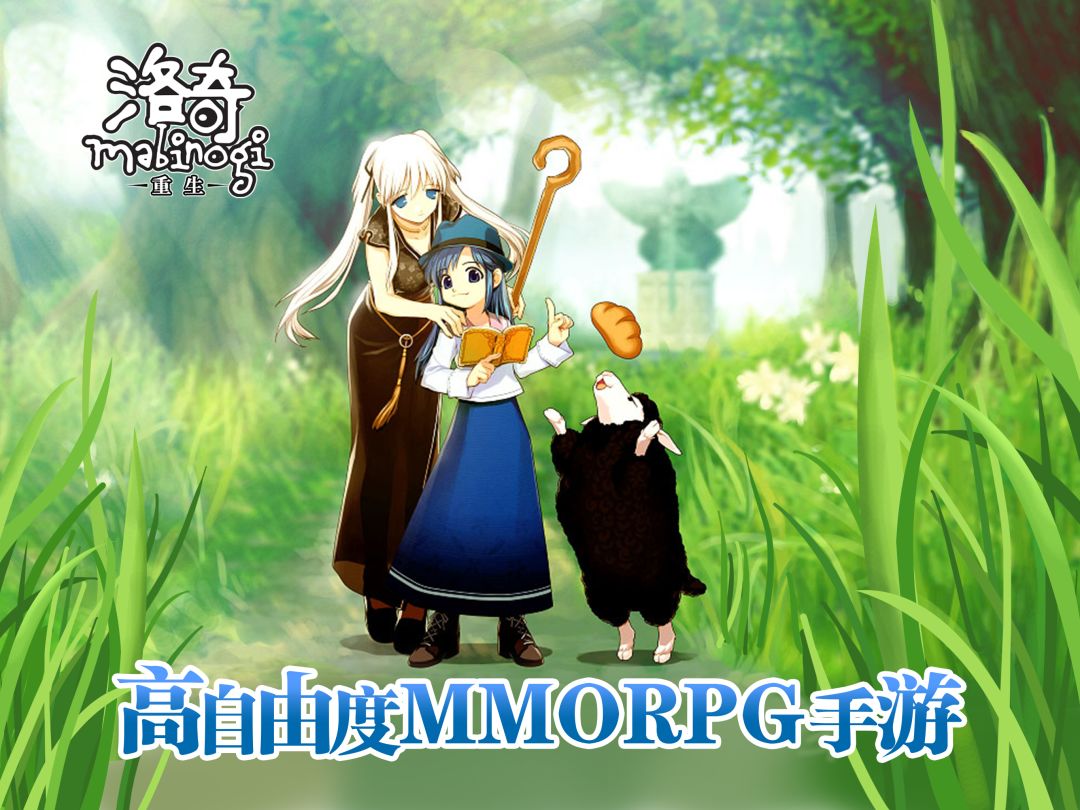 洛奇：重生游戏截图