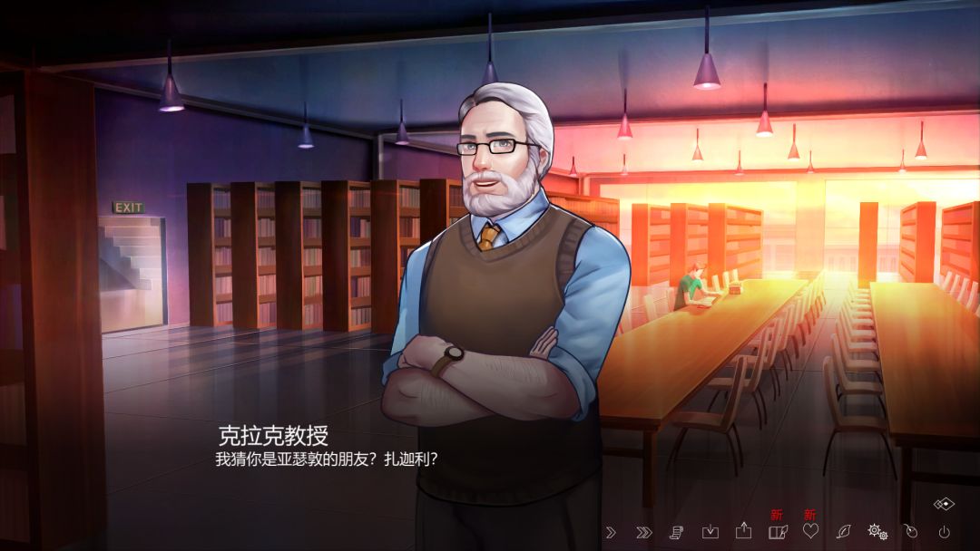 鬼来信游戏截图
