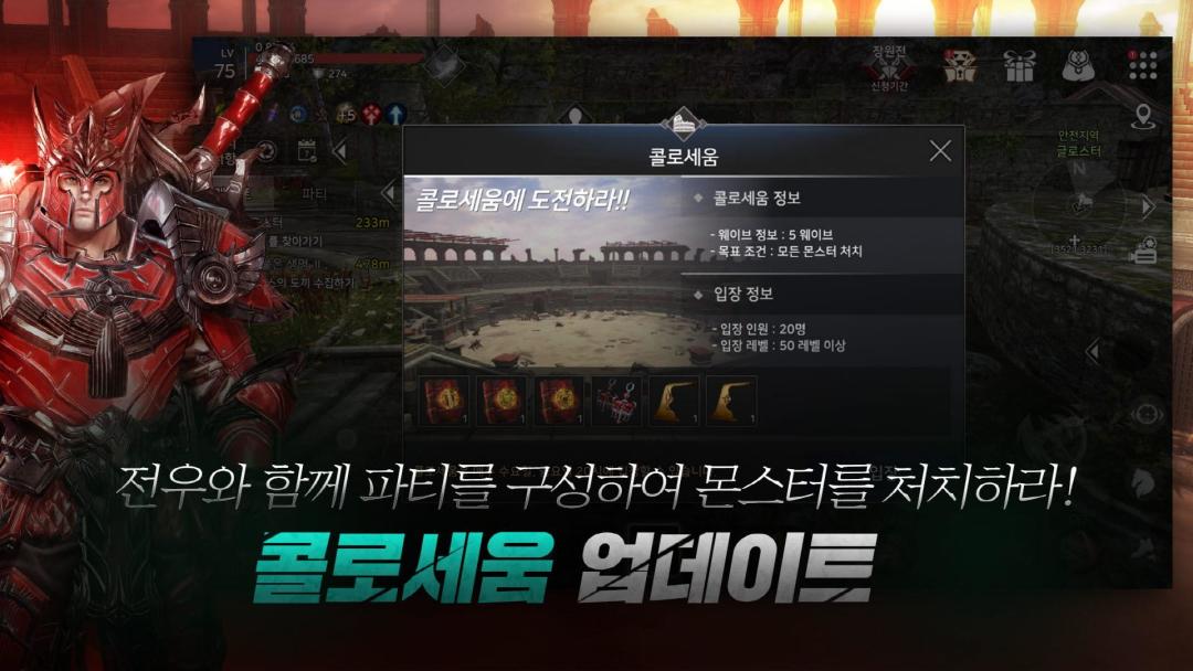 카이저游戏截图