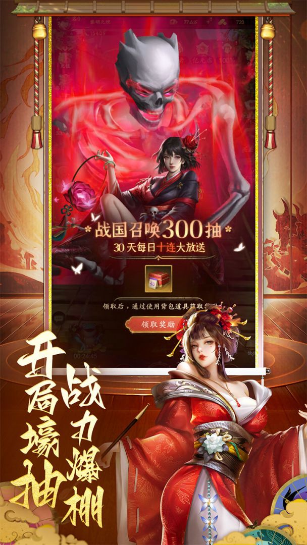 诸世王者游戏截图