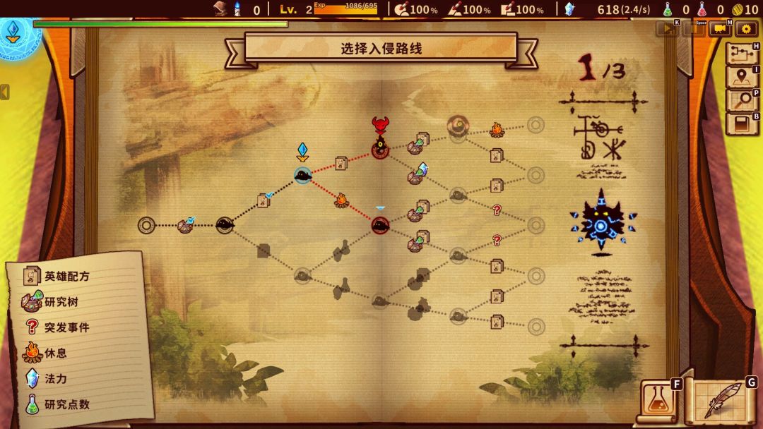 ShapeHero Factory 涂鸦英雄工厂游戏截图