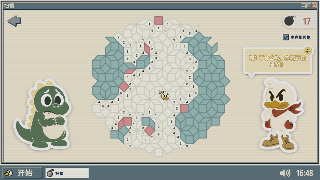 扫雷:次世代(Minesweeper: Next-Gen)游戏截图