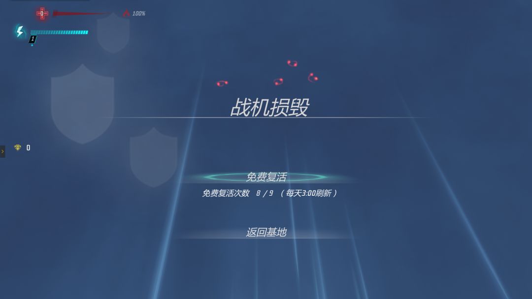 火种启示录游戏截图