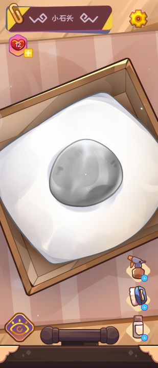 宠物石头截图