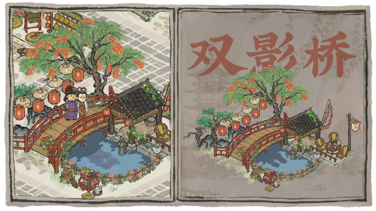 建筑上新 对影成双