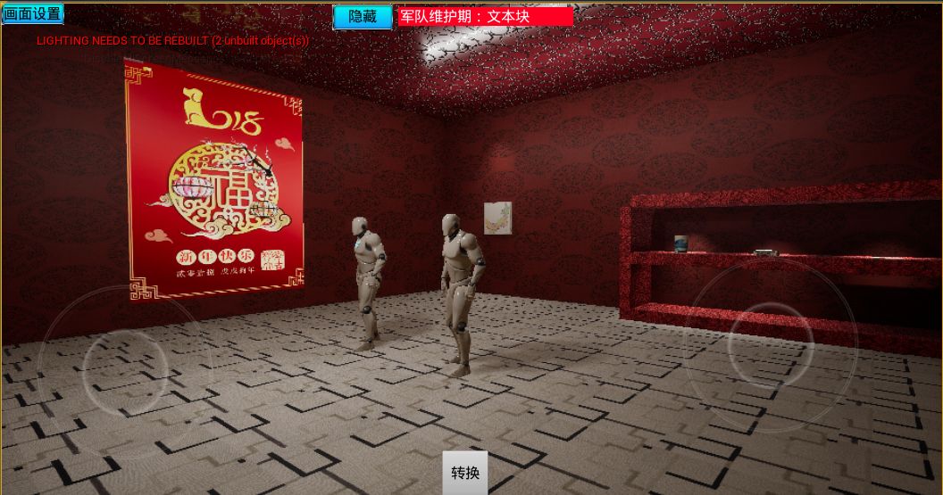 60(1)秒游戏截图