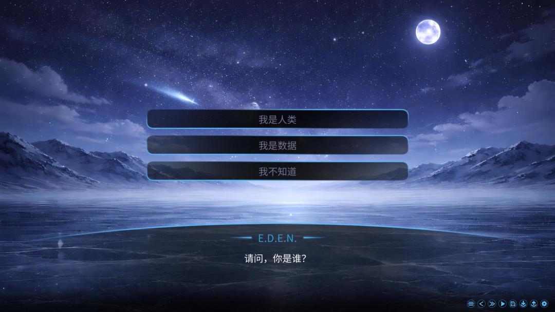 EMIT:Embrace Beyond Time游戏截图