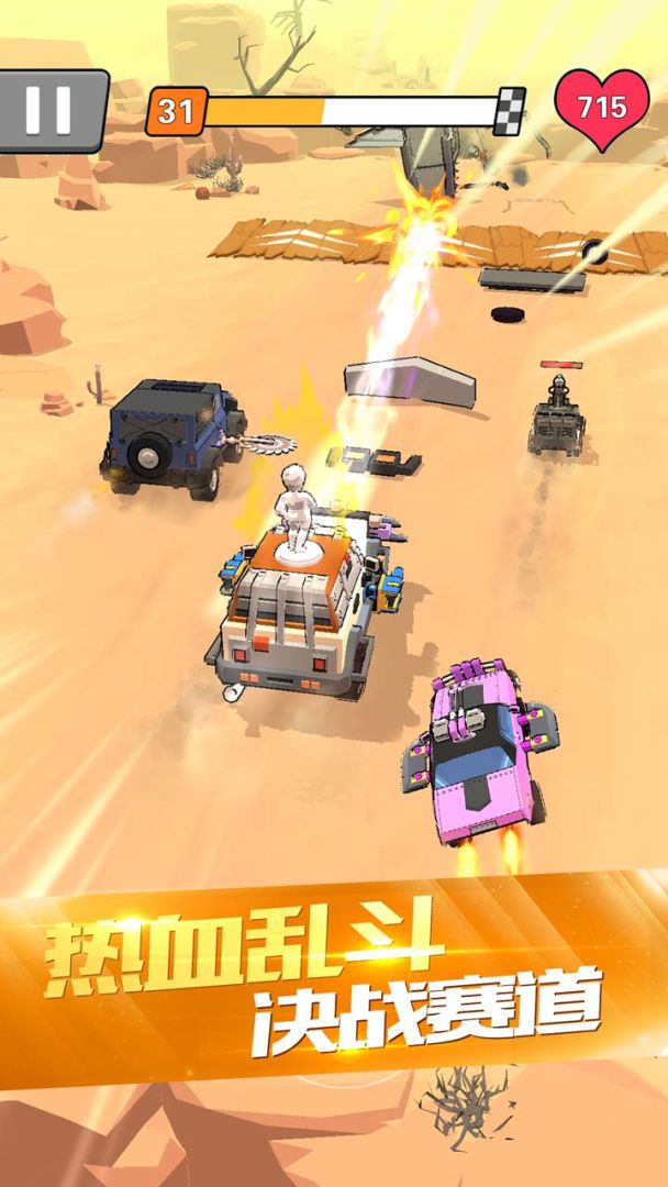 热血飞车游戏截图