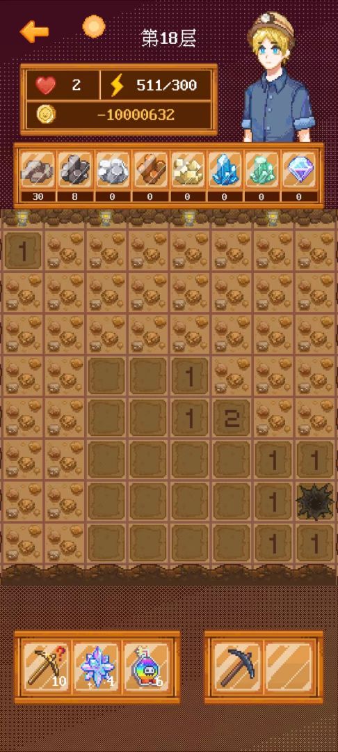 挖矿100层 游戏截图