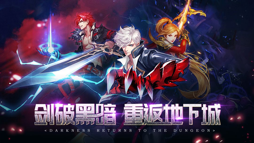 英雄的战争游戏截图