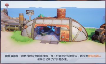 【风之语】幻塔电子密码锁最新整合贴（抄作业必备）