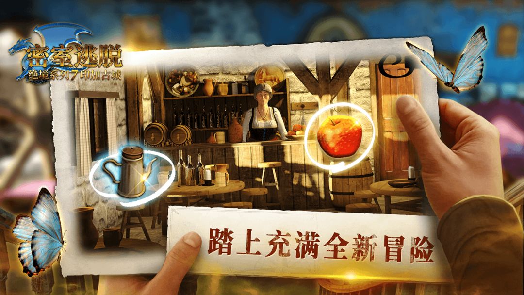 密室逃脱绝境系列7印加古城游戏截图