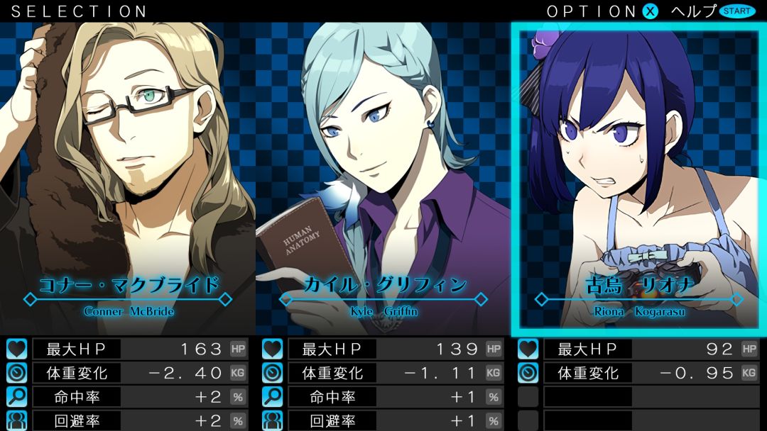 Ray Gigant游戏截图
