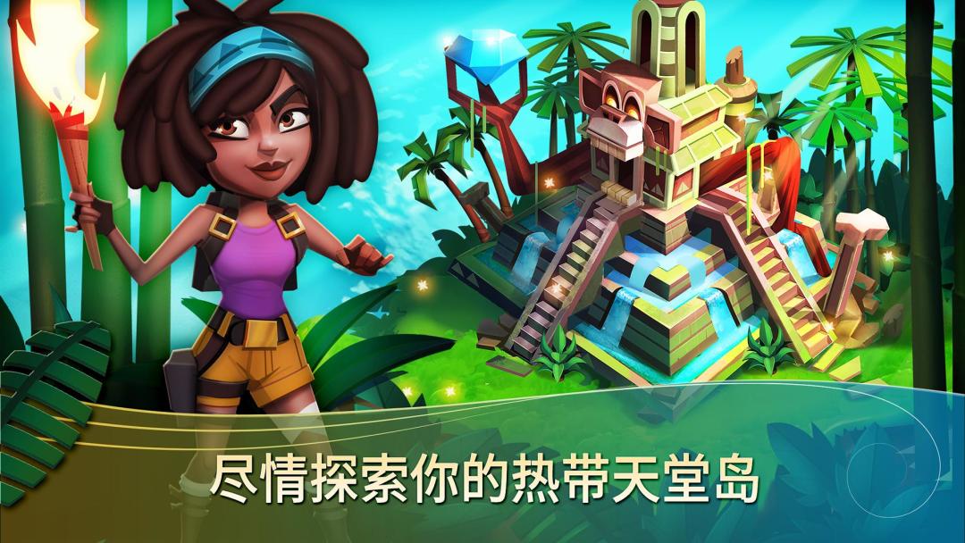 FarmVille 2: Tropic Escape游戏截图