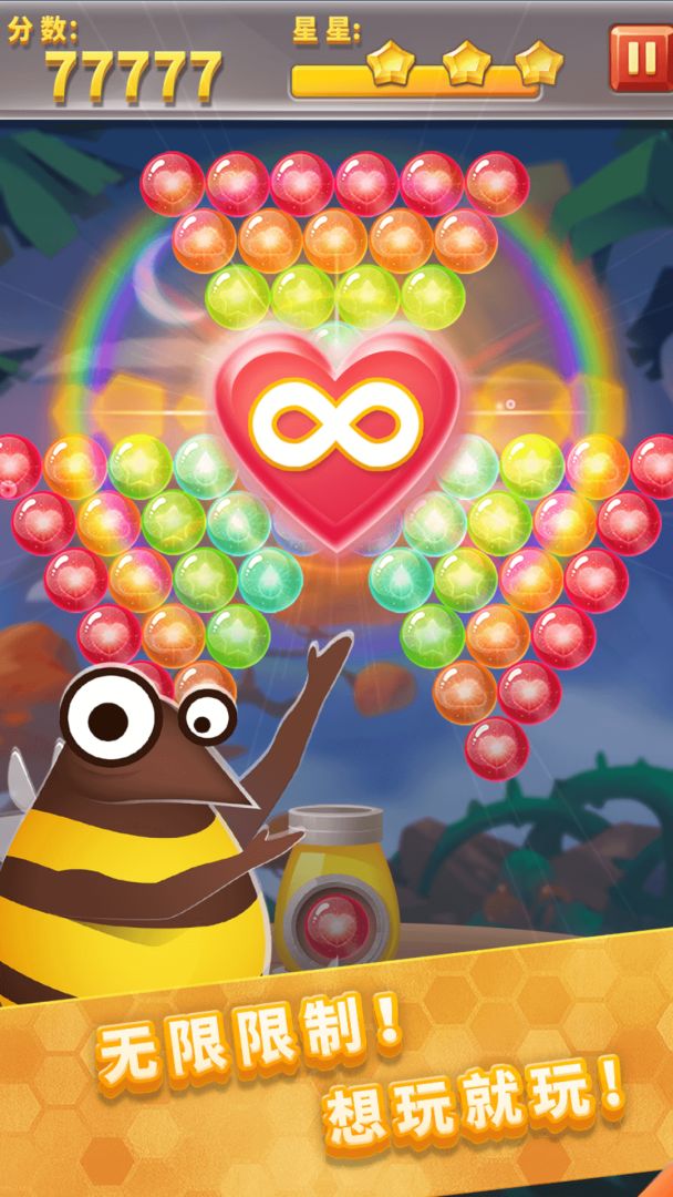 泡泡龙物语游戏截图