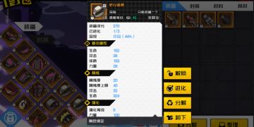 精英员工专栏丨选择困难症的福音！精英员工帮你选配饰