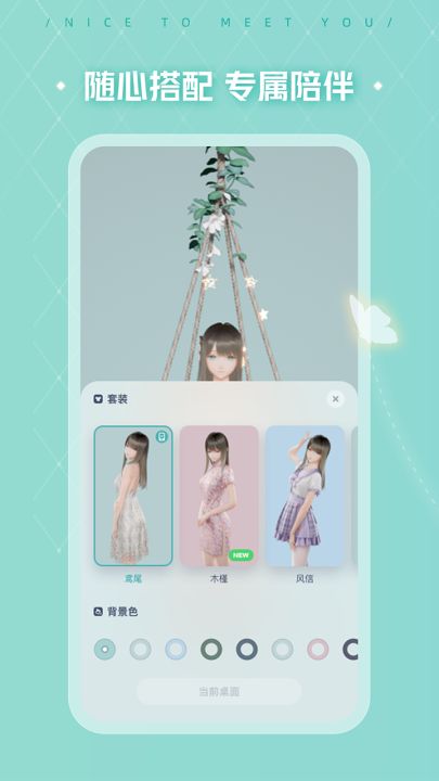 人工桌面截图