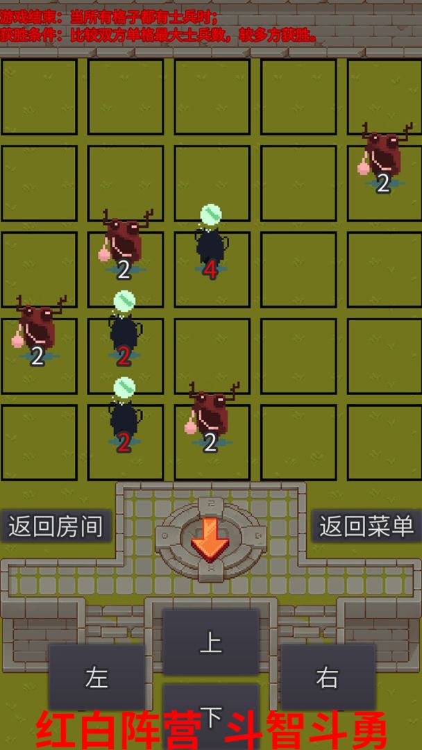 小兵的日常游戏截图