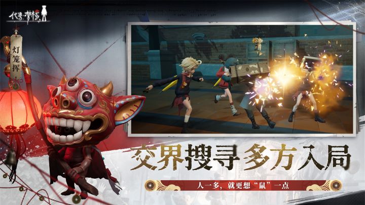 代号：梦核（TapTap测试版）截图