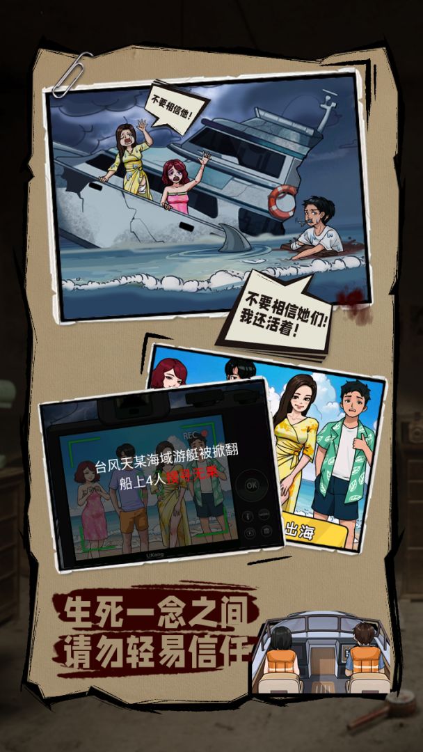 无敌脑洞王者2（TapTap测试版）游戏截图