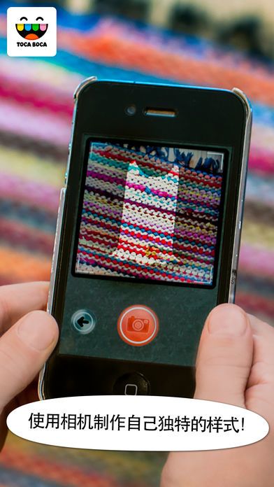 Toca Tailor Fairy Tales游戏截图