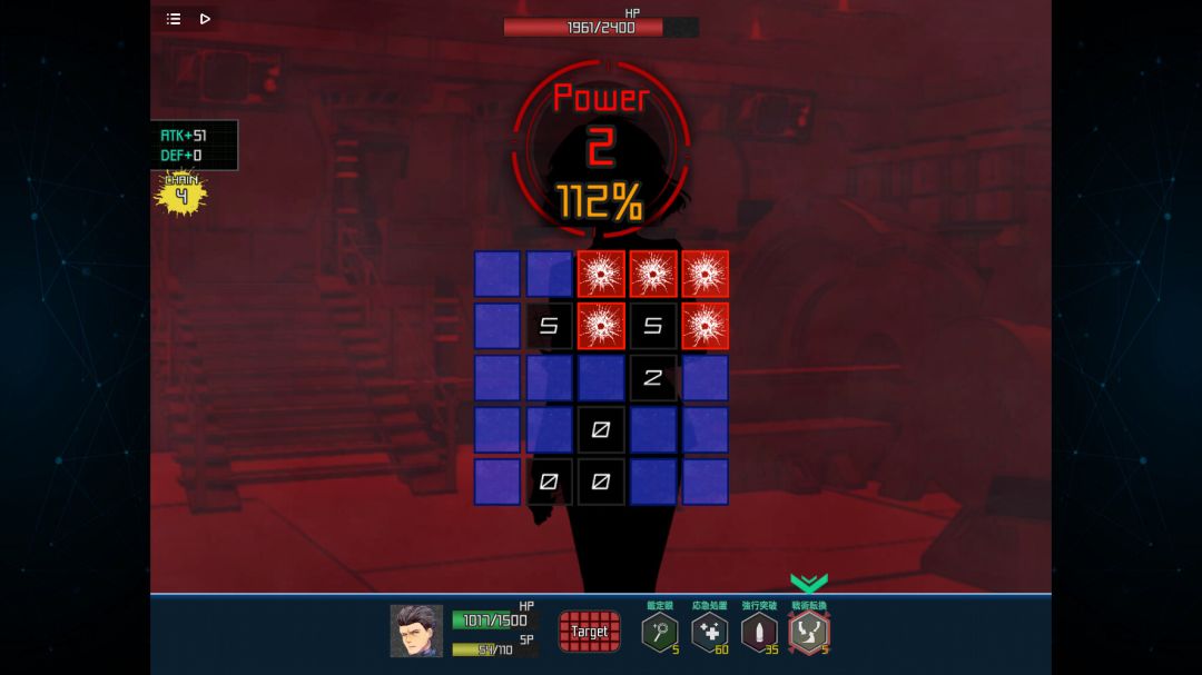 拯救循环游戏截图