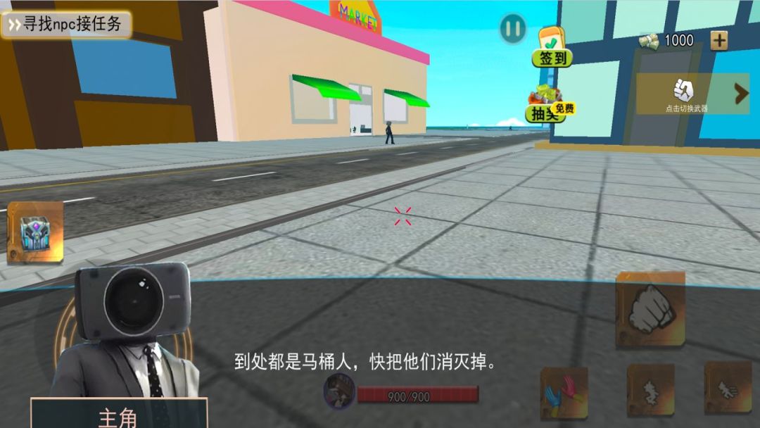 疯狂的沙盒世界游戏截图