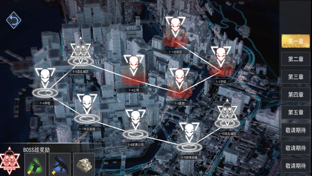 末日求生：王者归来游戏截图