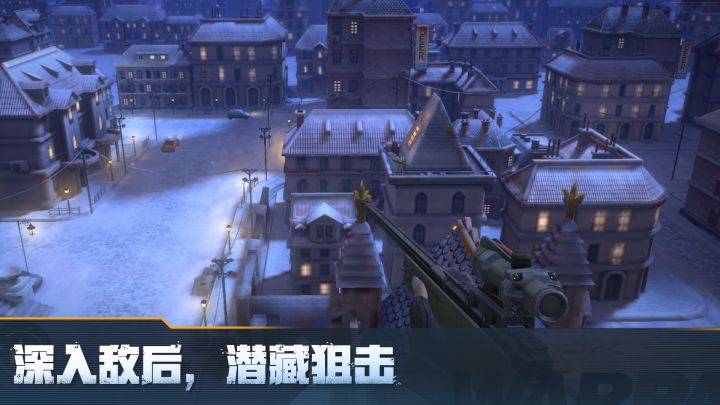 战火勋章截图