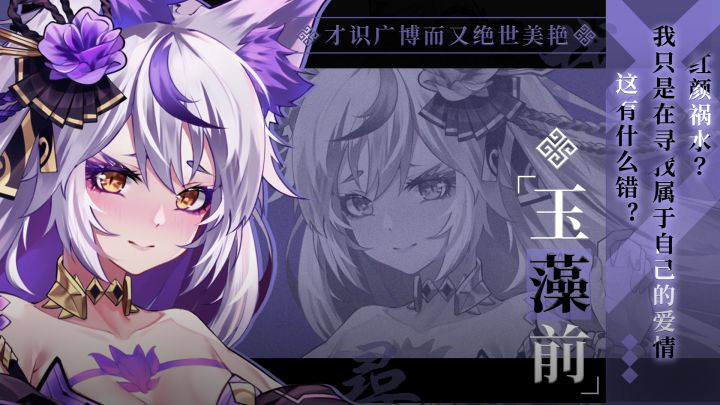群星之子截图