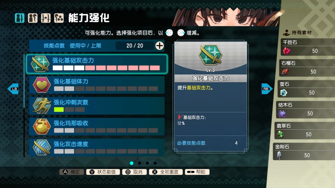 永久与神树的祈愿者游戏截图