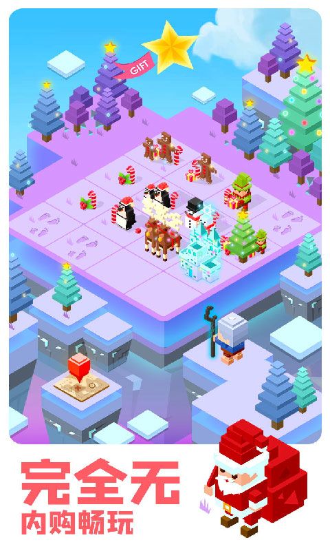 奶块2048游戏截图