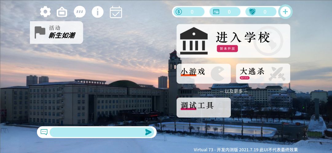 Virtual 73游戏截图
