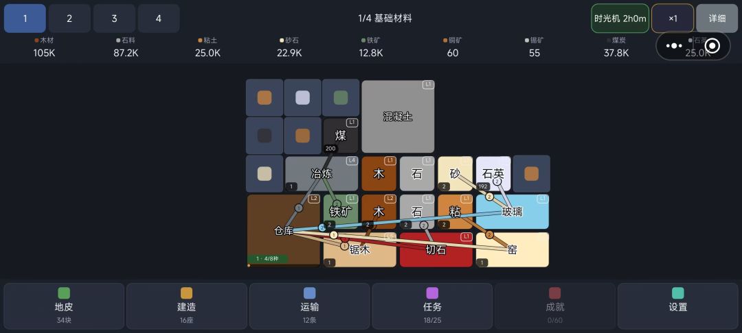方块工厂-放置游戏截图