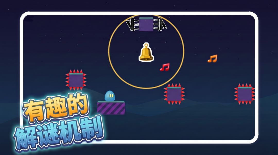 声跃回响游戏截图