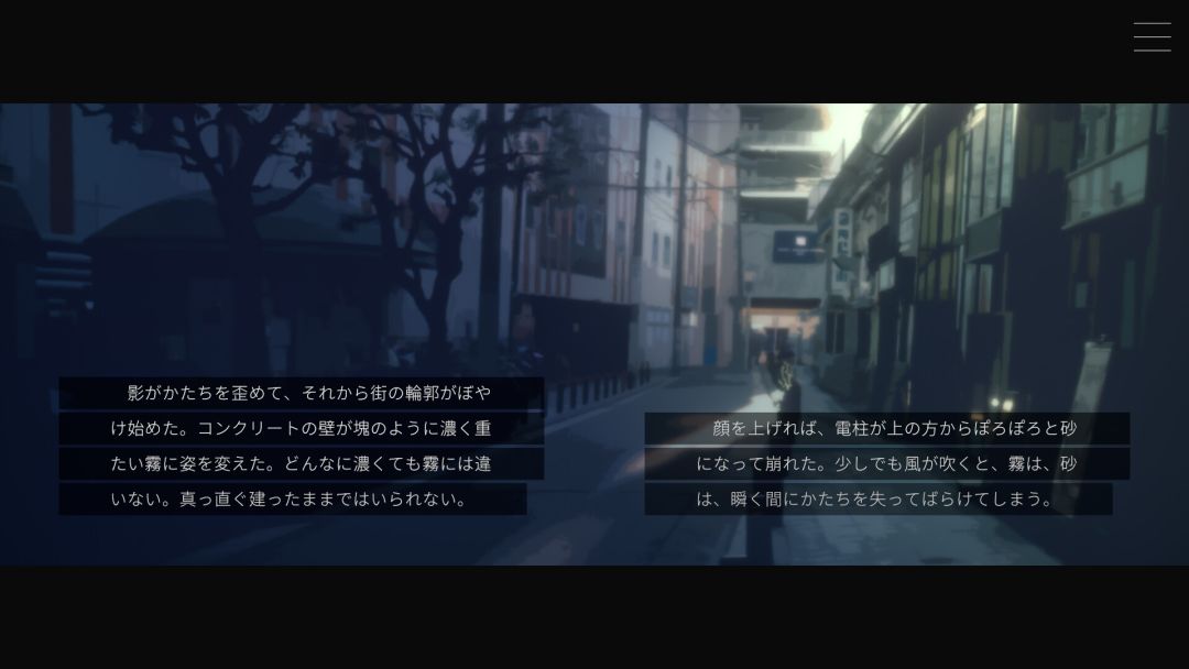 Moonless Moon游戏截图