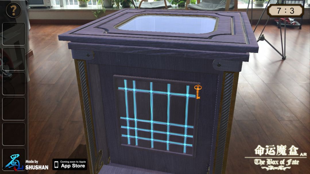 命运魔盒AR游戏截图