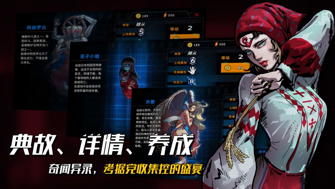 深渊旅人游戏截图