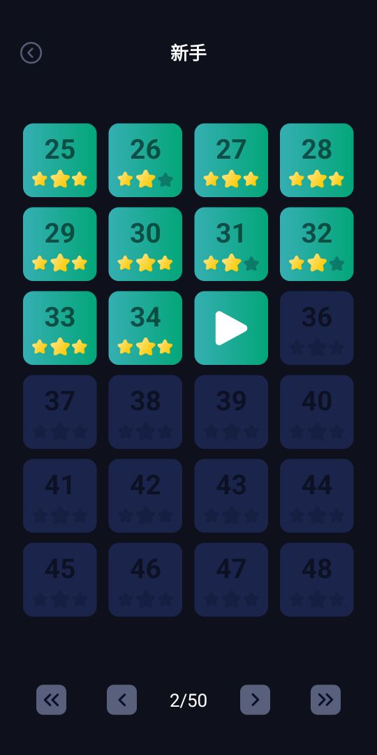 汽车版华容道游戏截图