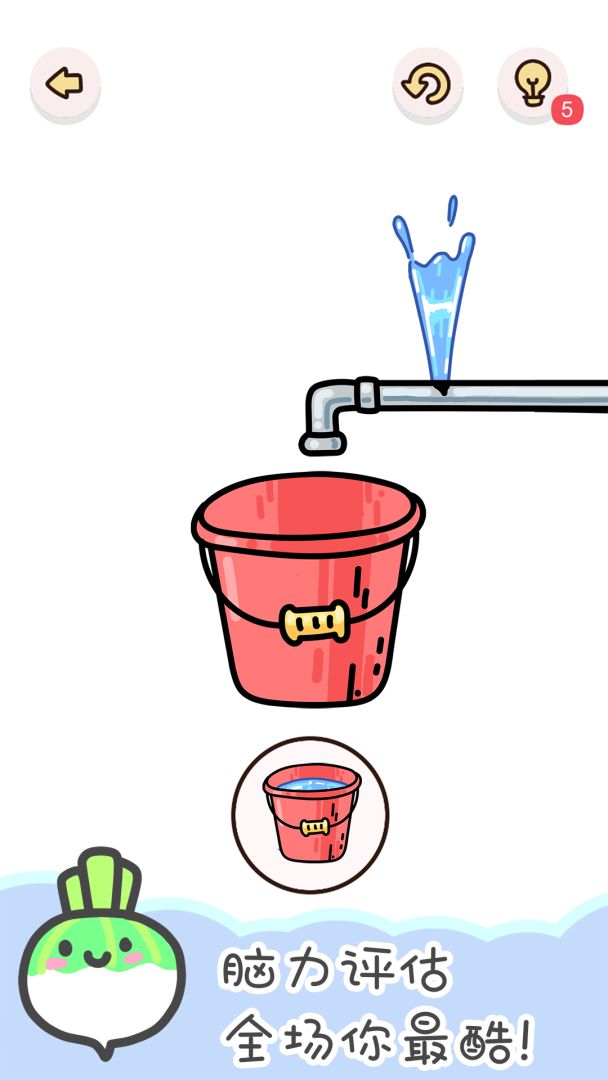 找物大侦探游戏截图