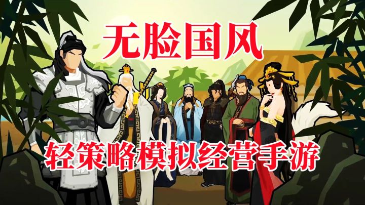 格局大到让我可以一统华夏多个朝代,此生无悔入华夏!#无悔华夏手游#截图