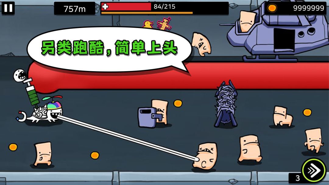 逃跑实验室游戏截图