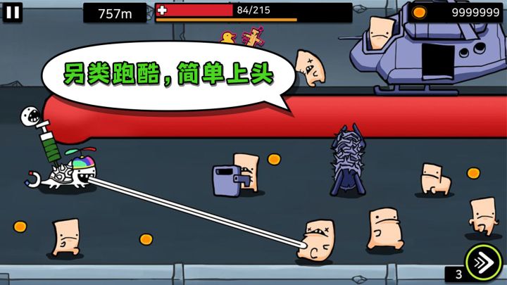 逃跑实验室截图